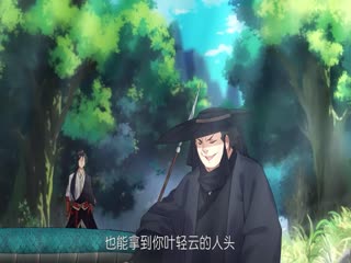 战神·动态漫(全集)
