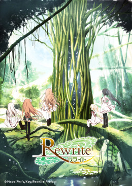 Rewrite(全集)
