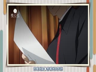 橙心百科(全集)