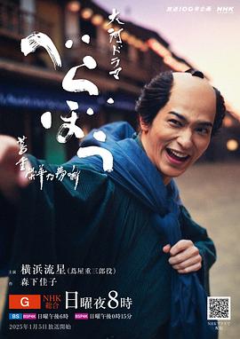 岂有此理茑重繁华如梦故事(全集)