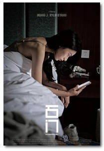 石门