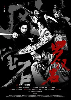 风云宝石1：罗汉岩