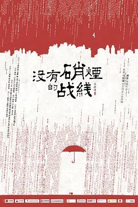隐锋(全集)